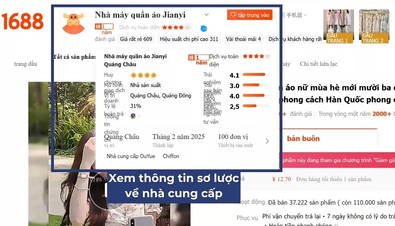 Chọn nhà cung cấp uy tín trên 1688